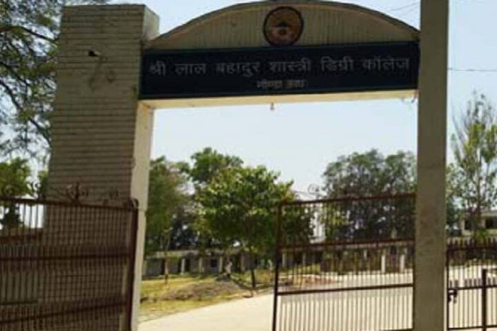 campus-view